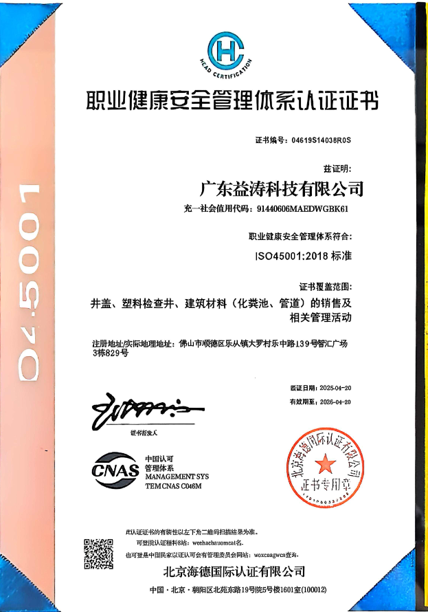 娄星荣誉证书