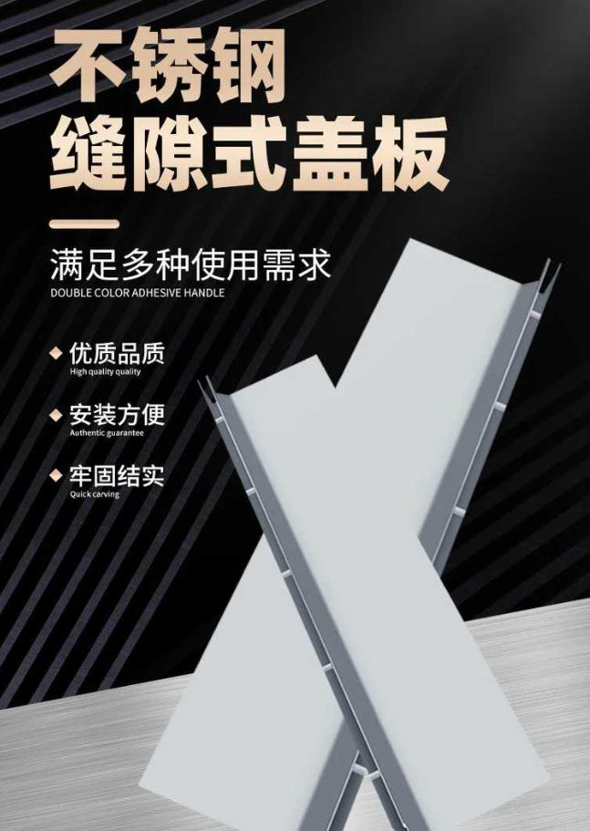 娄星不锈钢缝隙排水沟盖板展示